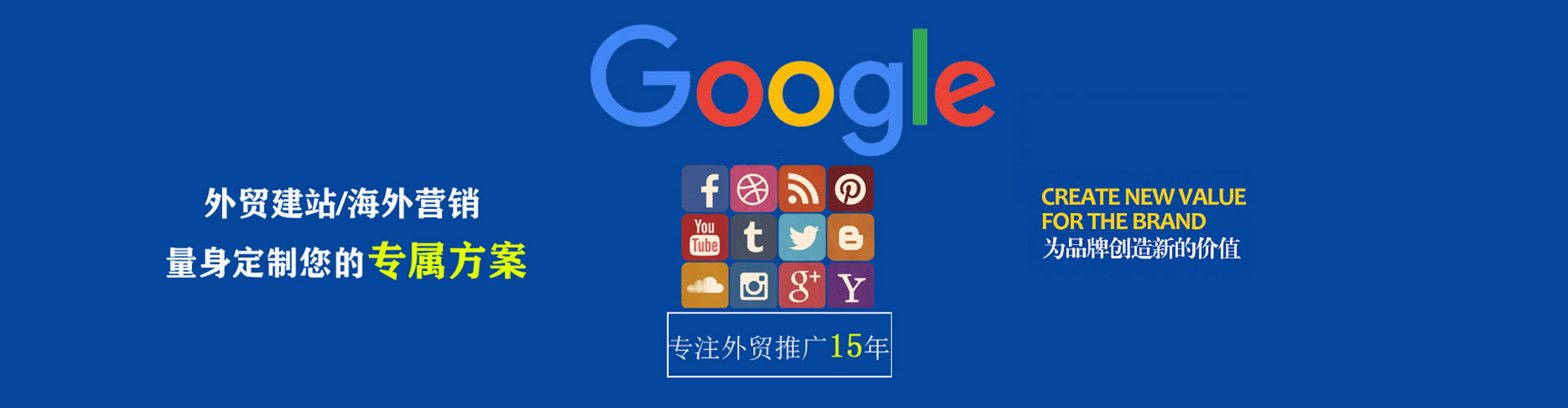 薛城百度代理开户